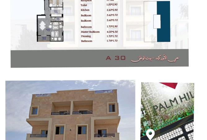 67998622 - Property Main Image