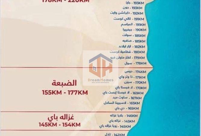 86409802 - صورة العقار 3