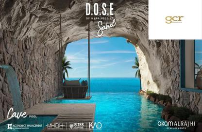 Chalet - 2 Bedrooms - 1 Bathroom for sale in D.O.S.E North Coast - Qesm Ad Dabaah - North Coast