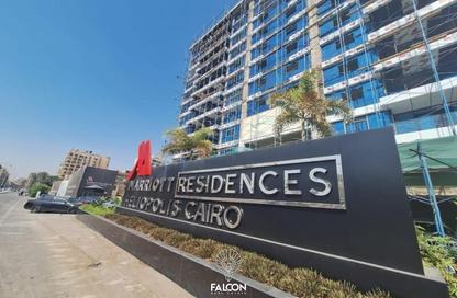 شقة - 2 غرف نوم - 2 حمامات للبيع في ماريوت ريزيدنس هليوبوليس - الماظة - مصر الجديدة - القاهرة