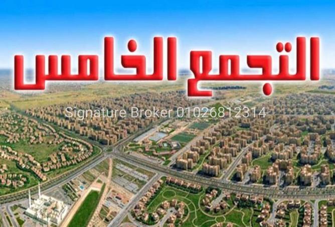 67728071 - صورة العقار 2