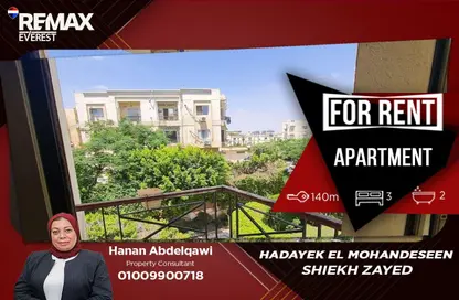 Apartment - 3 Bedrooms - 2 Bathrooms for rent in Opera City - 6th District - Sheikh Zayed City - Giza
