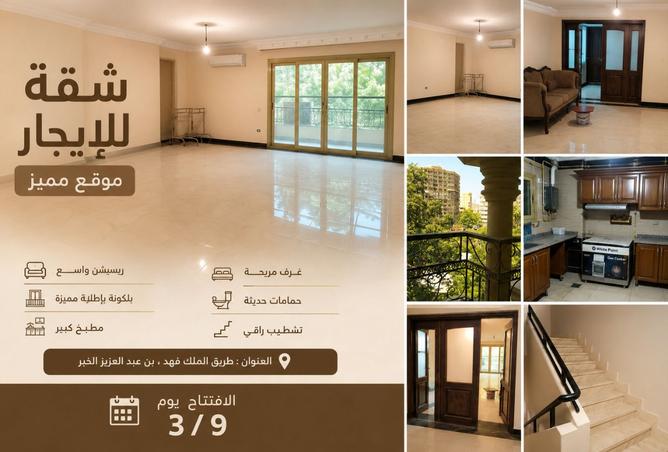 106011785 - الصورة الرئيسية للعقار