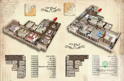 شقة - 3 غرف نوم - 3 حمامات للبيع في شارع متحف المنيل - المنيل - حي المنيل - القاهرة