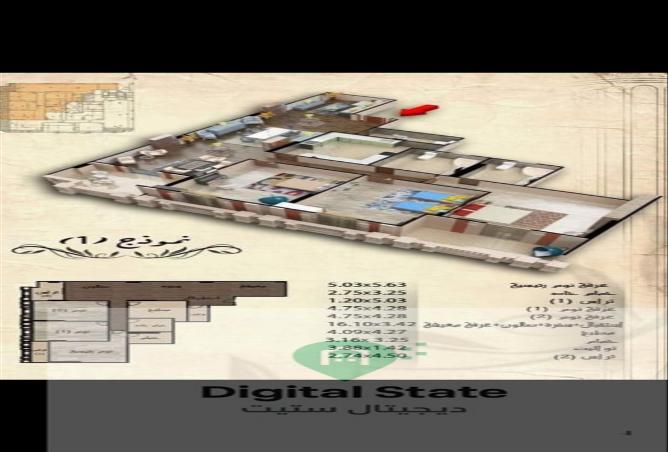 8692605 - صورة العقار 2