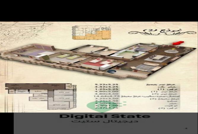 8692605 - صورة العقار 3