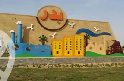 شقة - 3 غرف نوم - 1 حمام للبيع في مدينة بدر - القاهرة