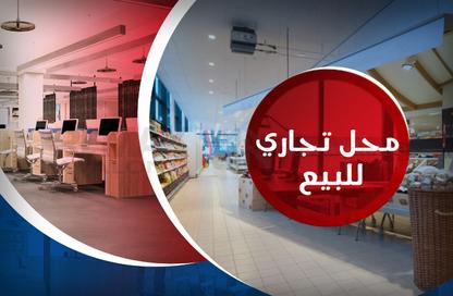 محل تجاري - استوديو - 1 للبيع في فلمنج - حي شرق - الاسكندرية