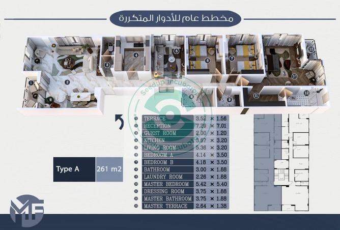 56987499 - الصورة الرئيسية للعقار