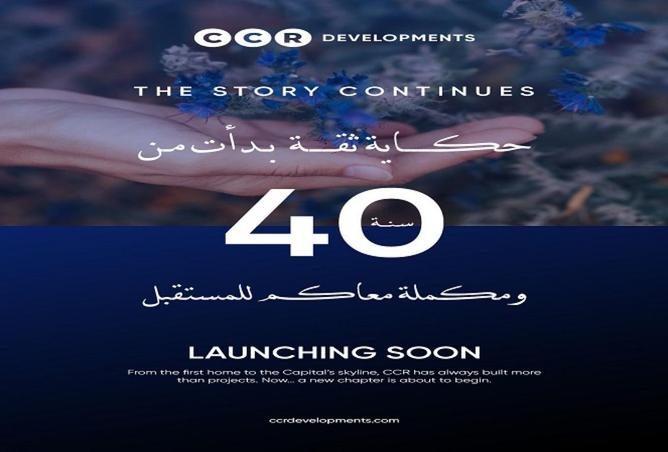 66439064 - الصورة الرئيسية للعقار