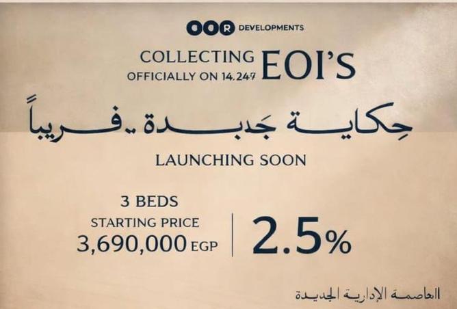 66439064 - صورة العقار 2