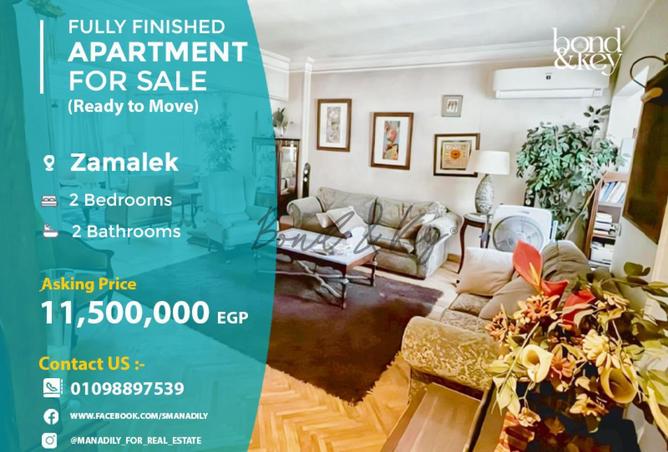 59246655 - الصورة الرئيسية للعقار