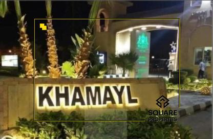 شقة - 3 - 2 للبيع في مدينة الخمائل - كمبوندات الشيخ زايد - الشيخ زايد - الجيزة شقة - 3 - 2 للبيع في مدينة الخمائل - كمبوندات الشيخ زايد - الشيخ زايد - الجيزة