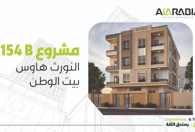 8643231 - صورة العقار 3