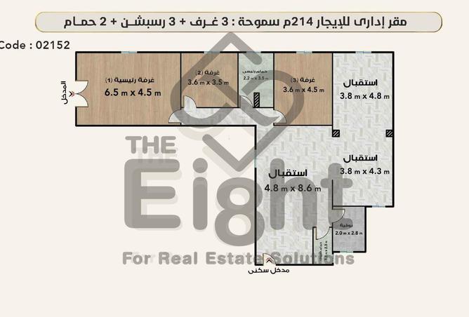 85326065 - صورة العقار 2
