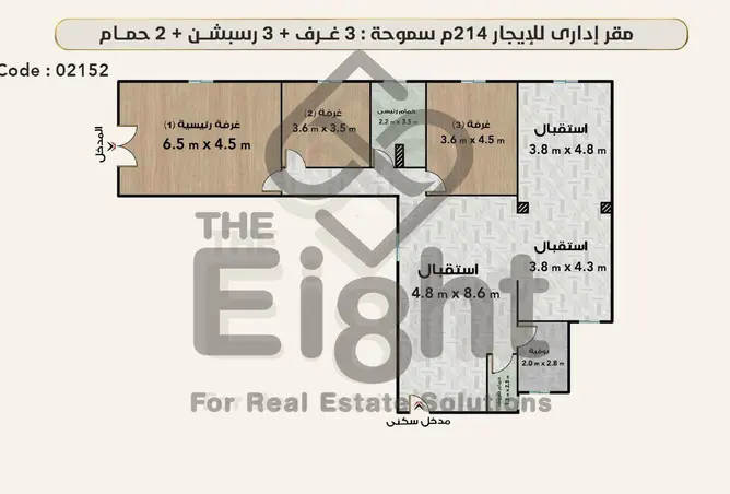 85326065 - Property Image 2
