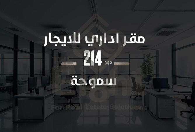 85326065 - الصورة الرئيسية للعقار