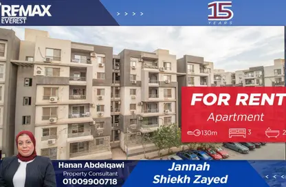 شقة - 3 غرف نوم - 2 حمامات للايجار في جنة 1 - كمبوندات الشيخ زايد - الشيخ زايد - الجيزة
