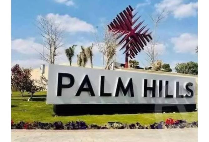 8435682 - صورة العقار 3