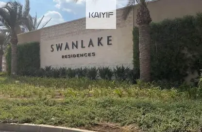 Apartment - 3 Bedrooms - 3 Bathrooms for sale in Swan Lake Residence - 5th Settlement Compounds - The 5th Settlement - New Cairo City - Cairo