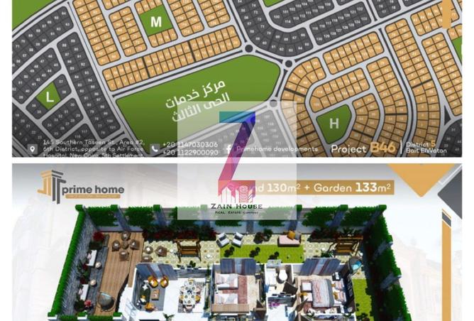 57751920 - Property Image 3