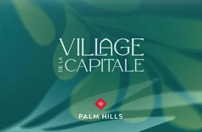 Apartment - 2 Bedrooms - 1 Bathroom for sale in R4 - New Capital City - Cairo