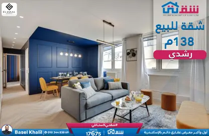 Apartment - 3 Bedrooms - 3 Bathrooms for sale in Al Kornish Square - Sporting - Hay Sharq - Alexandria