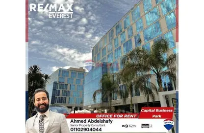 مساحات مكتبية - 2 غرف نوم - 1 حمام للايجار في اركان بلازا - محور 26 يوليو - الشيخ زايد - الجيزة