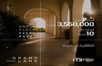 شقة - غرفة نوم - 1 حمام للبيع في نول - كمبوندات التجمع الخامس - التجمع الخامس - مدينة القاهرة الجديدة - القاهرة