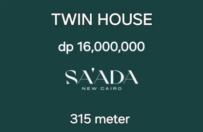 Twin House - 4 Bedrooms - 4 Bathrooms for sale in Saada Compound - New Cairo City - Cairo Twin House - 4 Bedrooms - 4 Bathrooms for sale in Saada Compound - New Cairo City - Cairo