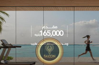 شاليه - غرفة نوم - 1 حمام للبيع في مدينة العلمين الجديدة - العلمين - الساحل الشمالي