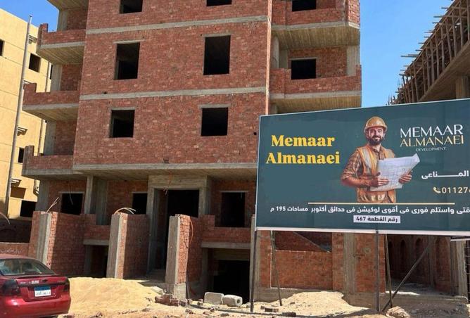 62642665 - الصورة الرئيسية للعقار