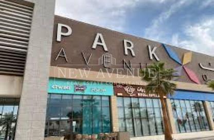 Shop - Studio - 1 Bathroom for sale in Damac Park Avenue - 6 October Compounds - 6 October City - Giza Shop - Studio - 1 Bathroom for sale in Damac Park Avenue - 6 October Compounds - 6 October City - Giza