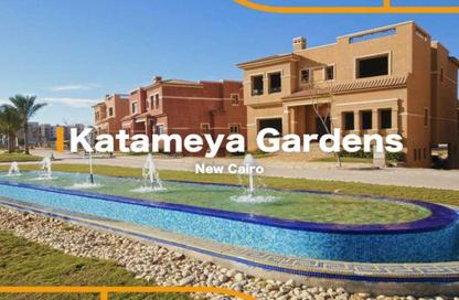 Townhouse - 3 Bedrooms - 3 Bathrooms for sale in Katameya Gardens - El Katameya Compounds - El Katameya - New Cairo City - Cairo Townhouse - 3 Bedrooms - 3 Bathrooms for sale in Katameya Gardens - El Katameya Compounds - El Katameya - New Cairo City - Cairo