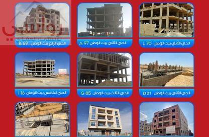 Duplex - 4 Bedrooms - 3 Bathrooms for sale in Bait Alwatan - The 5th Settlement - New Cairo City - Cairo