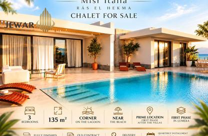 Chalet - 3 - 2 for sale in Solare - Ras Al Hekma - North Coast