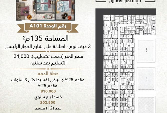 97722446 - صورة العقار 2