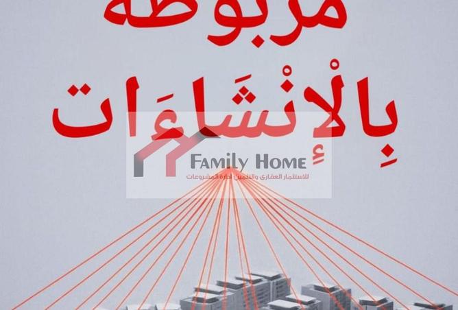 91287485 - الصورة الرئيسية للعقار