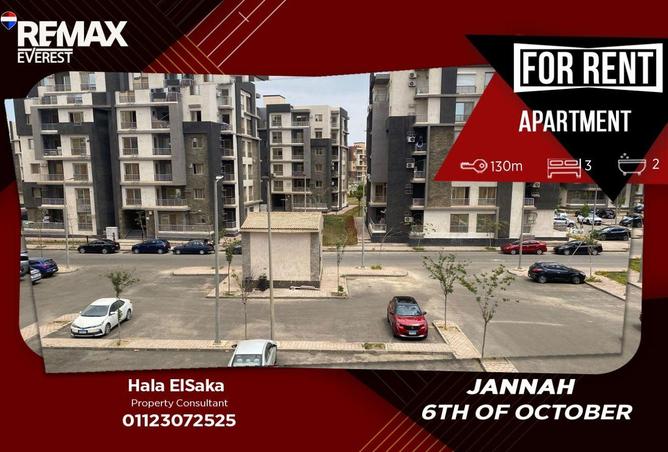 66956261 - الصورة الرئيسية للعقار