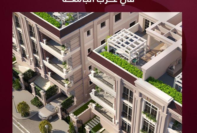 8626413 - صورة العقار 2