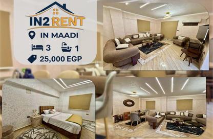 Apartment - 2 Bedrooms - 2 Bathrooms for rent in Zahraa El Maadi - Hay El Maadi - Cairo