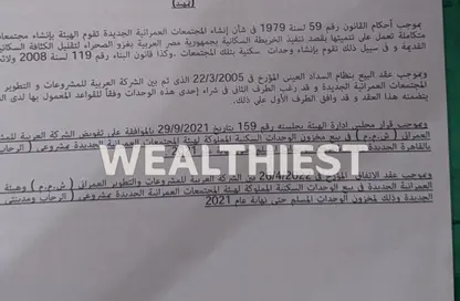شقة - 2 غرف نوم - 1 حمام للبيع في B12 - مدينتي - القاهرة شقة - 2 غرف نوم - 1 حمام للبيع في B12 - مدينتي - القاهرة