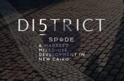 شقة - 2 غرف نوم - 3 حمامات للبيع في ديستريكت 5 - كمبوندات التجمع الخامس - التجمع الخامس - مدينة القاهرة الجديدة - القاهرة