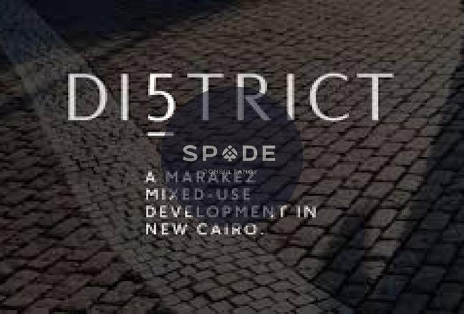 65661600 - الصورة الرئيسية للعقار