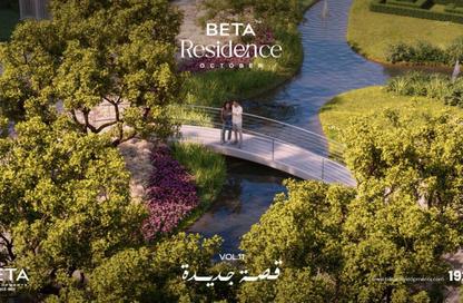 شقة - 3 غرف نوم - 2 حمامات للبيع في بيتا ريذيدانس - حدائق اكتوبر - مدينة 6 أكتوبر - الجيزة