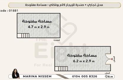 محل تجاري - استوديو للايجار في شارع احمد شوقي - بولكلي - حي شرق - الاسكندرية