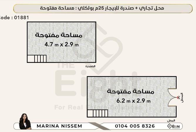 8620962 - Property Image 2