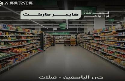 Shop - Studio - 1 Bathroom for sale in X Plaza - El Yasmeen 4 - El Yasmeen - New Cairo City - Cairo Shop - Studio - 1 Bathroom for sale in X Plaza - El Yasmeen 4 - El Yasmeen - New Cairo City - Cairo