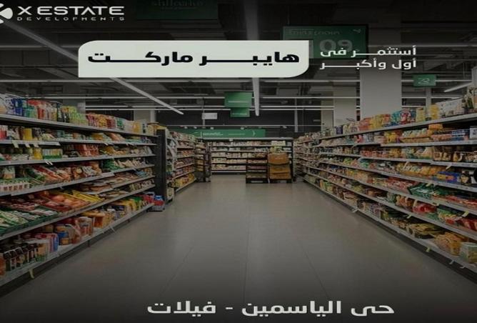 97722405 - صورة العقار 2