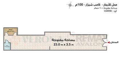 محل تجاري - استوديو - 1 حمام للايجار في طريق الجيش - كامب شيزار - حي وسط - الاسكندرية